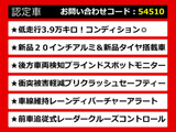 カムリ 2.5 G スピンドルエアロVer 新品20AW 低走行車両