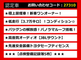 カムリ 2.5 WS レザーパッケージ ワンオーナー サンルーフ JBLサウンド 禁煙