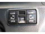 スライドドアの開閉は、ドアハンドルはもちろん運転席からのスイッチ操作でも可能です。お子様の送迎時の乗り降りも一段と楽になります。