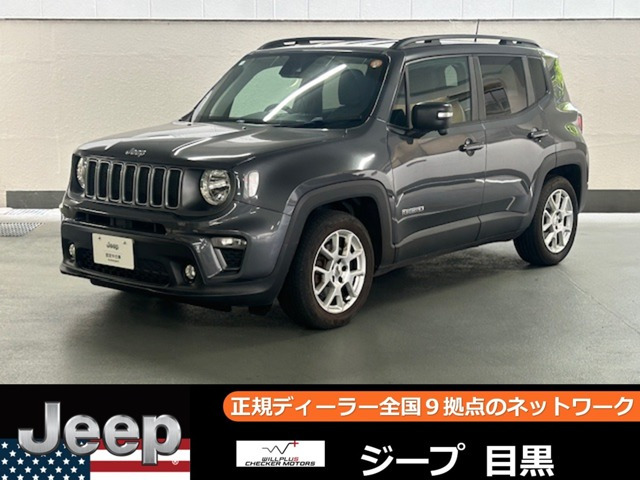 レネゲード リミテッド 