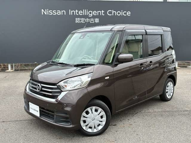 デイズルークス X 