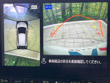 【アラウンドビューモニター】専用のカメラにより、上から見下ろしたような視点で360度クルマの周囲を確認することができます☆死角部分も確認しやすく、狭い場所での切り返しや駐車もスムーズに行えます。
