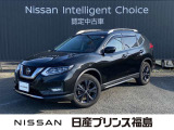 日産 エクストレイル