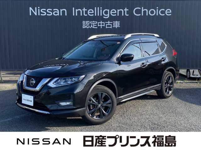 エクストレイル 2.0 20Xi レザーエディション 2列車
