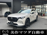 マツダ CX-60