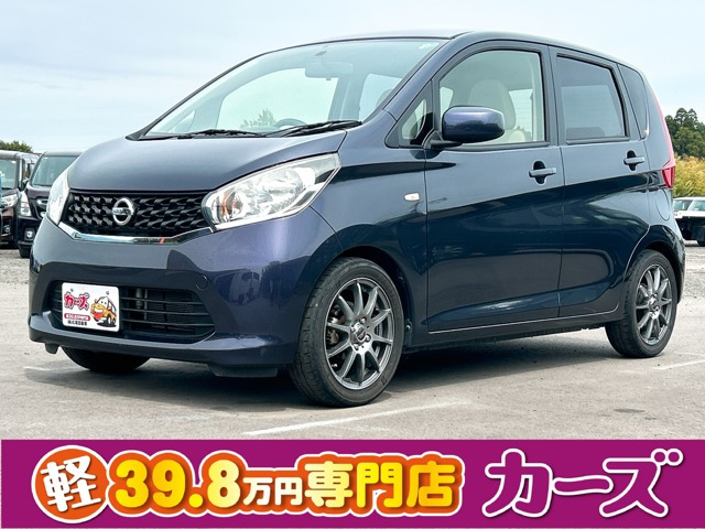 デイズ J 保証12ヵ月・走行無制限 オーディオ CD