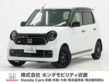 ホンダ N-ONE