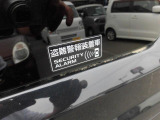 盗難警報装置ついています☆