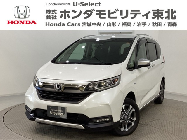 フリード 1.5 ハイブリッド クロスター ホンダセンシング 4WD 
