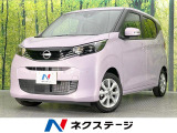 純正SDナビ 全周囲カメラ 衝突被害軽減システム 禁煙車 ドラレコ