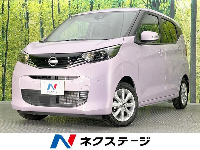 日産 デイズ 