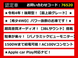 カムリ 2.5 WS レザーパッケージ E-Four 4WD 後期型 希少4WDモデル JBLサウンド