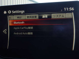 【ナビゲーション/スマートフォン連動】AppleCarPlay/AndroidAutoナビ連動機能搭載♪スマートフォンより地図アプリの表示や互換表示対応可能な音楽アプリをナビより操作できます!