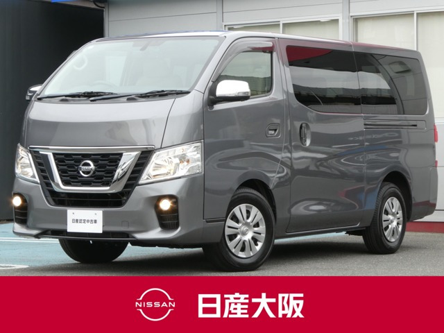 NV350キャラバンワゴン 2.5 GX ロング 低床 