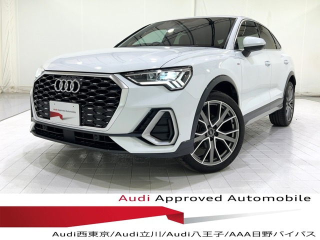 Q3スポーツバック ハイ スタイル 