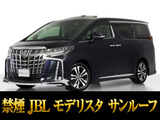 最長5年最大437項目全国対応保証完備!車両問い合わせコード「47230」
