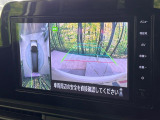 【アラウンドビューモニター】専用のカメラにより、上から見下ろしたような視点で360度クルマの周囲を確認することができます☆死角部分も確認しやすく、狭い場所での切り返しや駐車もスムーズに行えます。
