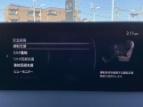 危険な状況になってから対処するのではなくもっと前の段階から安全について考え設計する。それがマツダの安全に対する考え方です。