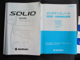 取扱説明書、メンテナンスノート(保証書・点検整備方式点検整備記録簿)付で安心です。