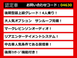 LS 600hL エグゼクティブパッケージ 4WD 4人 サンルーフ マクレビ