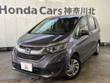 ホンダ フリード