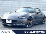 マツダ ロードスターRF