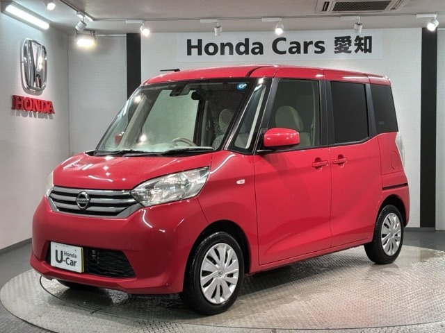 デイズルークス X 