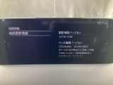 地図データーの更新ご希望のお客様は販売店スタッフにご相談ください。