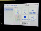 お気に入りの曲をBluetoothで再生できます♪ ドライブがさらに楽しくなりますよ♪