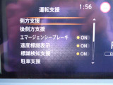 踏み間違い防止アシスト(万一ブレ-キ操作が遅れ障害物と衝突する危険を察知したり、ブレ-キとアクセルを踏み間違えてしまった時に自動的にエンジン出力やブレ-キを制御する支援機能です。