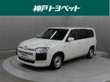 トヨタ サクシードバン