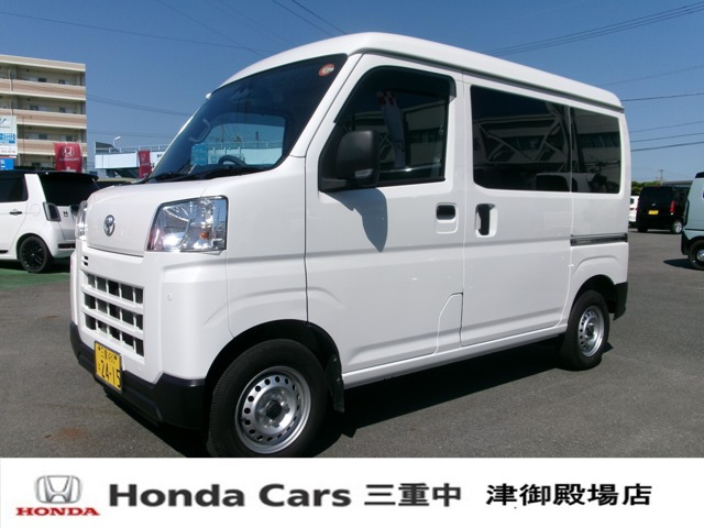 ピクシスバン スペシャル