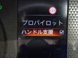 【ハンドル支援】カメラを使用し左右のレーンマーカーを検出。車線中央を走行するようにハンドルを制御し支援します!注意!ハンドル支援は、車速や車間距離制御機能と組み合わせて利用可能になるものです。