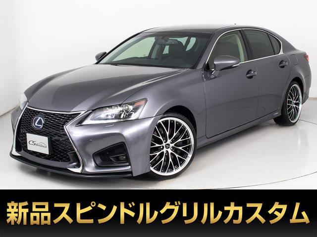 GS 450h Iパッケージ 禁煙 新品20AW 記録簿14枚