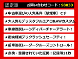 カムリ 2.5 G モデリスタフルエアロ&AWカスタム 禁煙 記録簿11回
