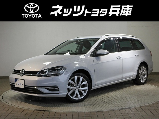 ゴルフヴァリアント TSI ハイライン 