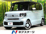 電動スライドドア 純正9型ナビ バックカメラ 衝突軽減 禁煙車 ETC