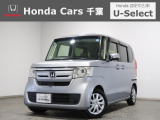 ホンダカーズ千葉U-Select浜野へようこそ! 当社お墨付き車両!人気車両で充実装備の一台!お薦めです!