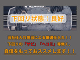 下回りはサビや痛みもないとてもキレイな1台です!下回り画像もいつでもご送付可能です!公式LINEからお気軽にお問い合わせください!!