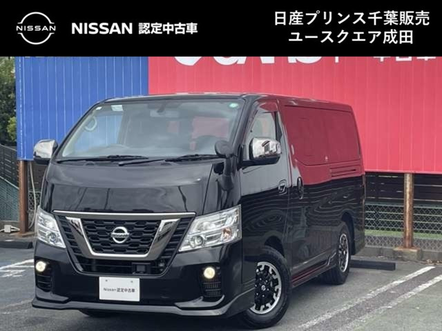 日産 NV350キャラバン 