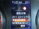 運転支援システムエマージェンシーブレーキ踏み間違え防止◆車線逸脱警報