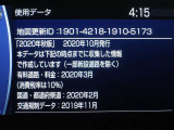 地図データは2020年秋版となっております♪