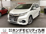 オデッセイハイブリッドアブソルート・ホンダセンシングが入庫しました。豊富な在庫の中からお客様にピッタリの1台をお選びください。