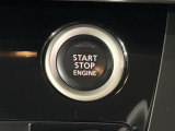 ワンプッシュでエンジンのスタート、ストップが出来て便利です。