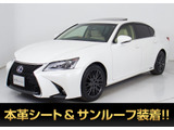 レクサス GS
