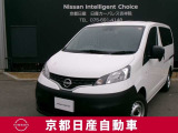 日産のビジネスバンNV200バネットバン入荷しました。
