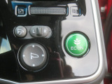 ECONモードは燃費を優先に自動制御させるので、低燃費走行が自然にできます!