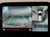 パノラミックビューモニター付きです。車両を上から見たような映像をモニター画面に表示。運転席からの目視では見にくい、車両周辺の状況をリアルタイムでしっかり確認できます。