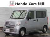 ホンダ N-VAN