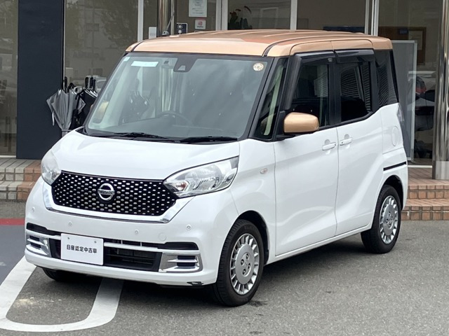 デイズルークス ボレロ Xベース 